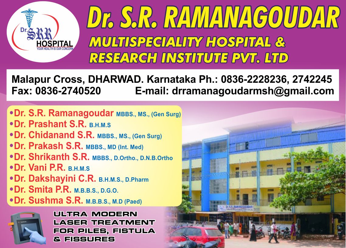 Dr.S.R.Ramanagoudar